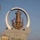 해미식당 이미지