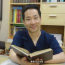 조상현한의원 이미지