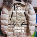 서울세탁소 - 보은군 삼산로3길 9 | 서울 용산 명품세탁 참 잘하는 곳 아크로세탁소 후기