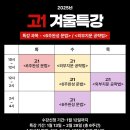 준국어학원