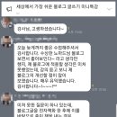 세상에서 가장 쉬운 블로그 글쓰기 이미지