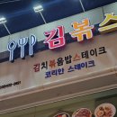 부평대로20번길 이미지