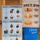 텐퍼센트커피 양산사송1지구점