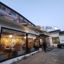 이화수전통육개장신관점 이미지