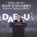 동서