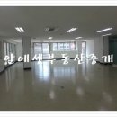 한국부동산중개 이미지