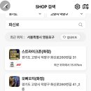 Calma(깔마) Daum카페