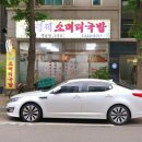 형제소머리국밥 이미지