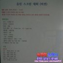 유진 스크린골프장 이미지