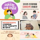 영월군 재활용센터 이미지