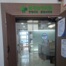 홍제삼성의원 이미지