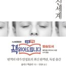 멋진 이미지