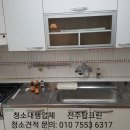 현대탑크린 이미지