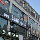 [인계동술집] 인계동칵테일 인계동분위기맛집 추천해요, 씬스1985