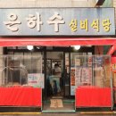 새신아장식 네이버블로그