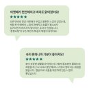 장청뇌청