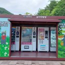 삼가-25 이미지