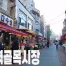 남성역골목시장 이미지