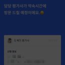 헤이 제주