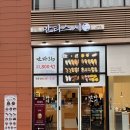 만타스시31 용이점 앞 | [창원/상남동] 31+1 가성비좋고 맛도 좋은 창원 상남동 초밥 만타스시 포장 후기