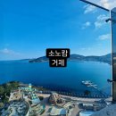 돌체노래연습장 이미지