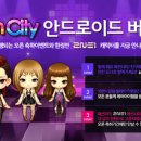 패션시티 - 포항시 북구 죽도시장길 9-2 | 패션시티