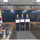 도로교통공단 대전운전면허시험장 이미지