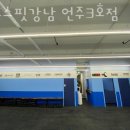 크로스핏강남 이미지