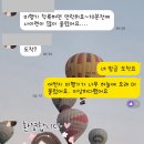 이스라엘 항공편 - 에티하드 항공권 구매 및 이용 후기