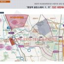 병점랜드 이미지