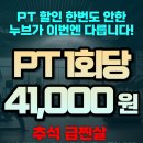 골든타임375