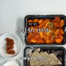 분식을품다 이미지