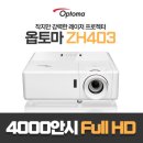 빔테크 이미지