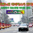 주식회사 인코스 Daum카페