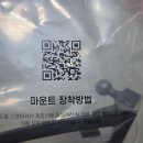 픽스리프트 | 픽스 더 뉴 레이 페이스리프트 18년식 이후 전용 차량용 핸드폰 거치대 마운트 솔직 후기