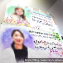 퇴임식 현수막 감사패 제작 후기｜퇴직기념 맞춤 캐리커쳐 선물