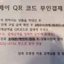 담꾹아산
