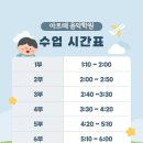 아르떼음악학원 이미지
