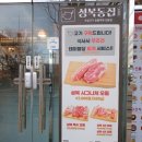 수지로-손곡로(유타워 인근) | 동천역 맛집 품질좋은 고기의 향연 성복동집 동천직영점