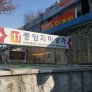 골목손팥칼국수 이미지