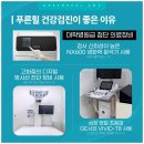 푸른동물병원 이미지