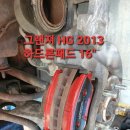 신방자동차정비세차 이미지