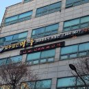 민사·형사·가사 전문 전국 법률 네트워크 법무법인 이루 인천사무소 상담 후 확신이 생겼습니다