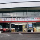 한우마굿간 이미지