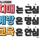 케어엔젤평택안성지사 이미지