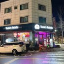 택스퍼블릭 | 평내동수제버거 맛집 택스퍼블릭 혼술후기