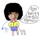 하이몽블리 이미지