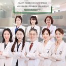 분당 헤스티아 여성의원 이미지