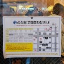 강변야구장 | 2박3일 대전(에어비앤비, 야구장, 성심당) 칠곡보 물놀이, 대구 동성로 인썸니아 호텔, 뉴욕통닭