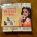 으뜸50안경 미사역점 | 으뜸50안경 미사역점 편한 렌즈 정착템 렌아 착용 색상 비교